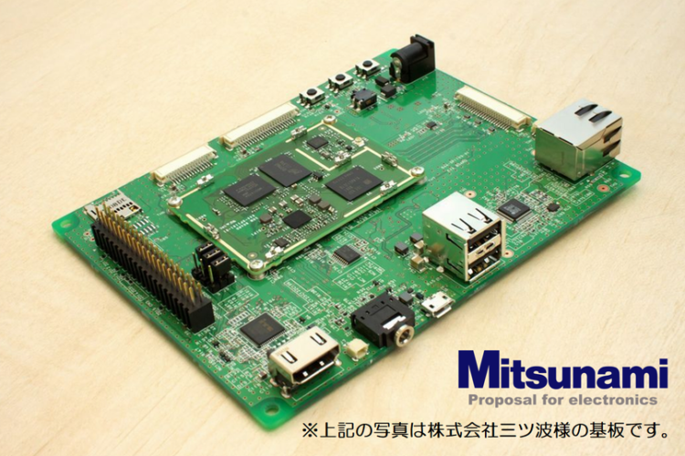 MediaTek i500 SoM / 評価キット 開発中