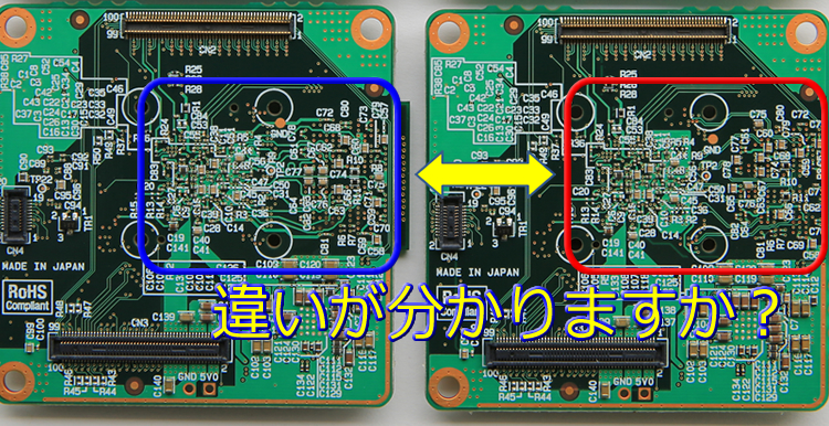 【20.07.03】i.MX8M Mini - パターンの違い分かりますか？