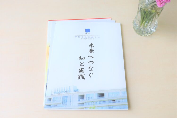 静岡文化芸術大学 創立20周年記念誌に社員が紹介されました