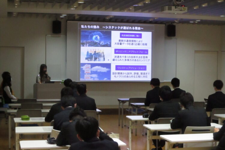 浜松未来総合専門学校様にて説明会を実施しました