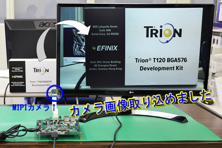 【21.06.16】EFINIX-FPGA 動作確認出来ました