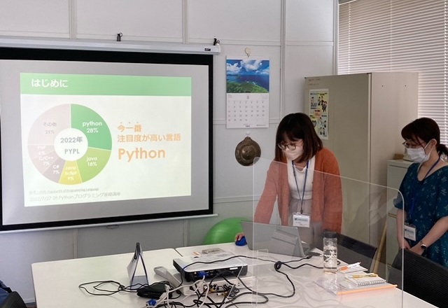 「Pythonプログラミング基礎講座」に参加