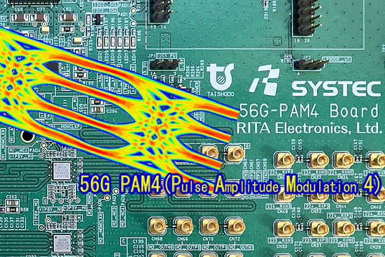 56G-PAM4 ボード実装完了