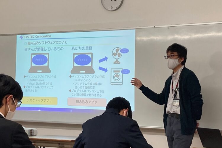 浜松未来総合専門学校で講義を行いました。