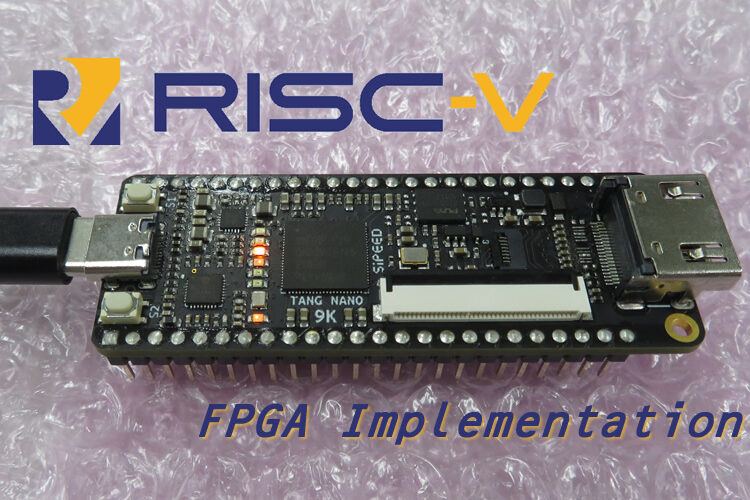 『 RISC-V 』をFPGAに実装しました！