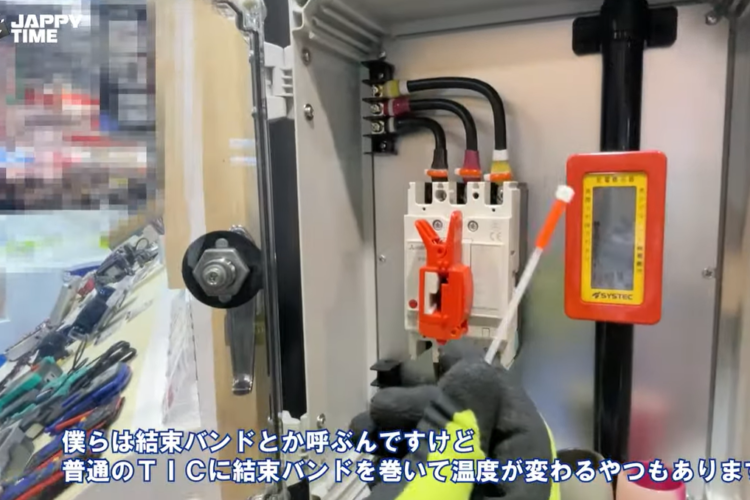 サーモシリーズが「電気屋優Tuberさん」に紹介されました　