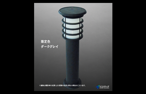 【ご案内】数量限定商品販売のお知らせ