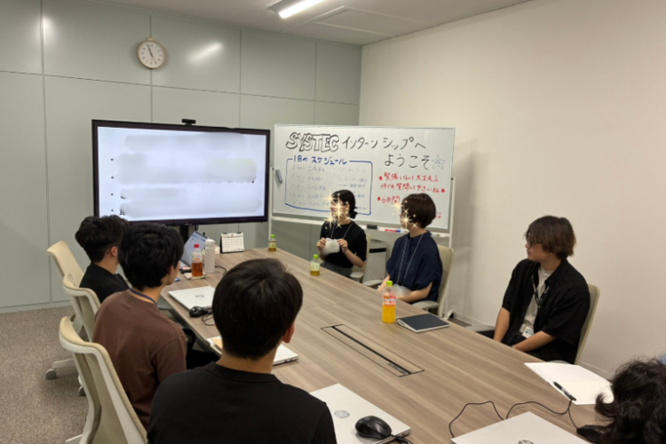 インターンシップ2025夏－学生たちが挑んだ6日間－
