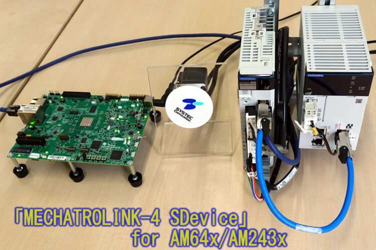 IIFES2025 出展準備中！