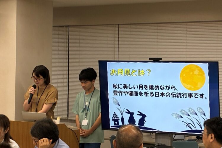 「お月見会」開催レポート